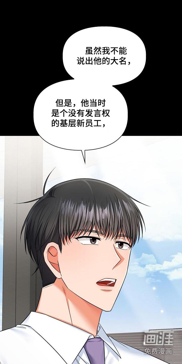 第91章：以后不分开