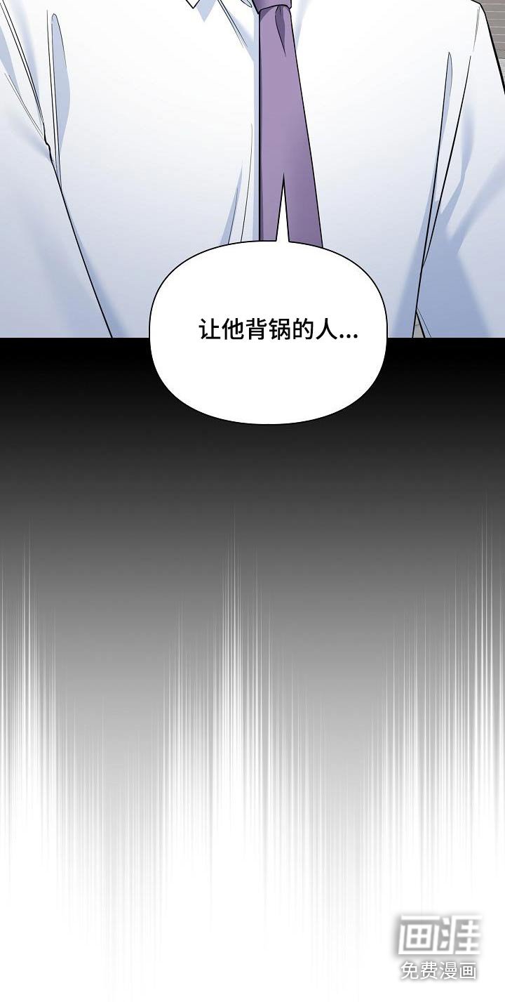 第91章：以后不分开