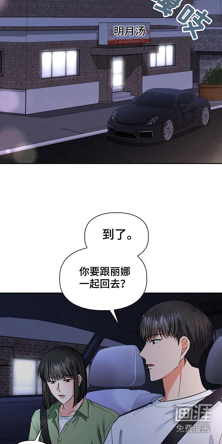 第92章：你要的