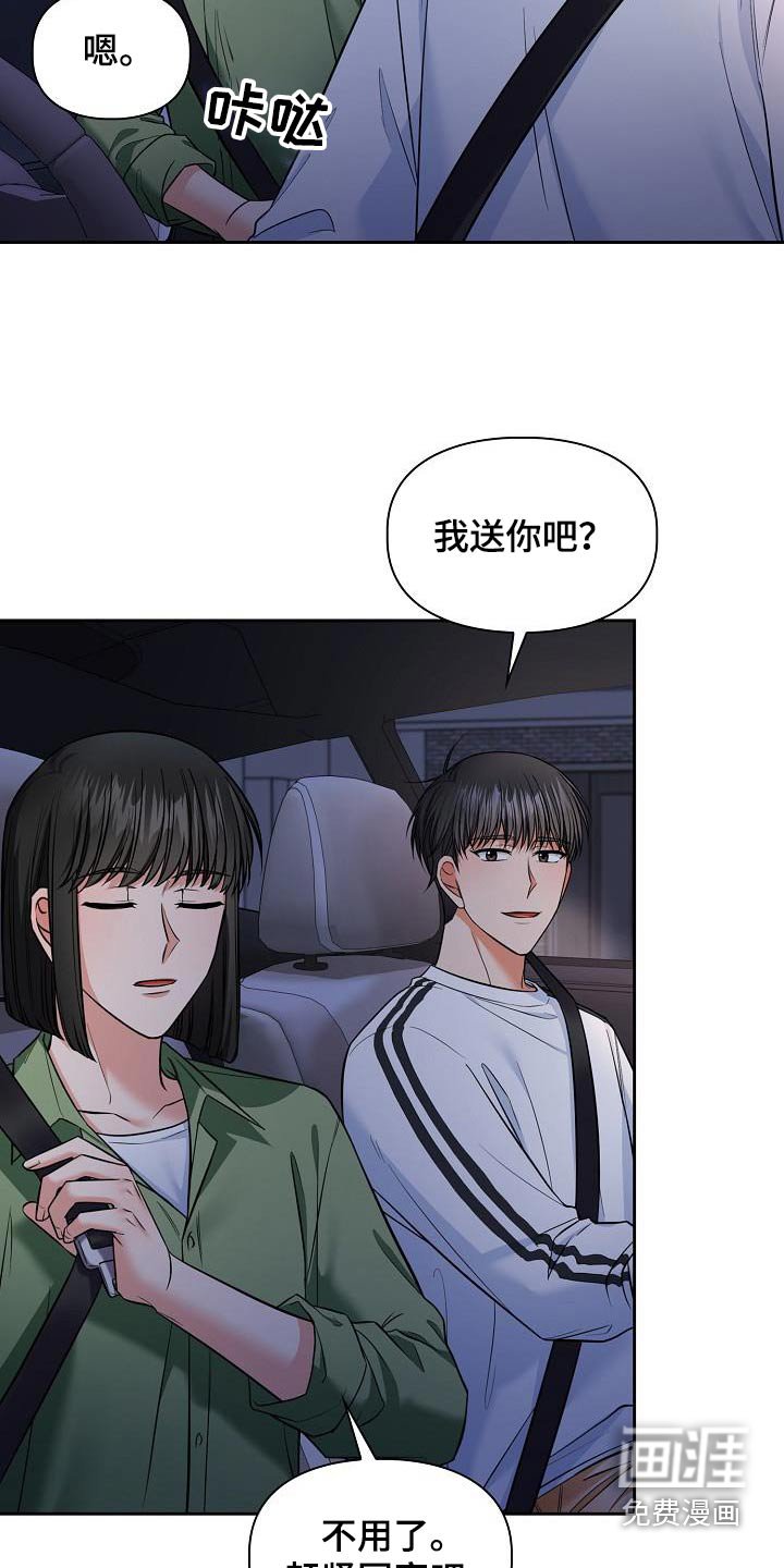 第92章：你要的