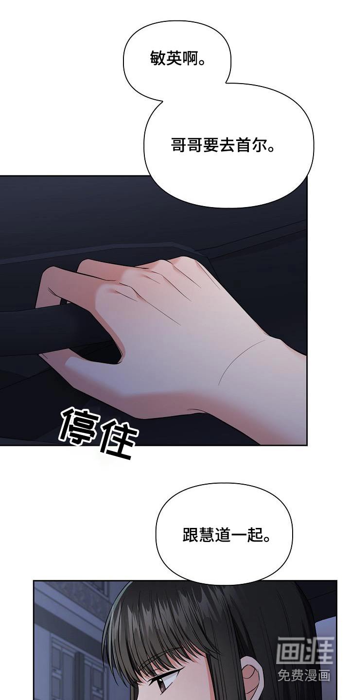 第92章：你要的