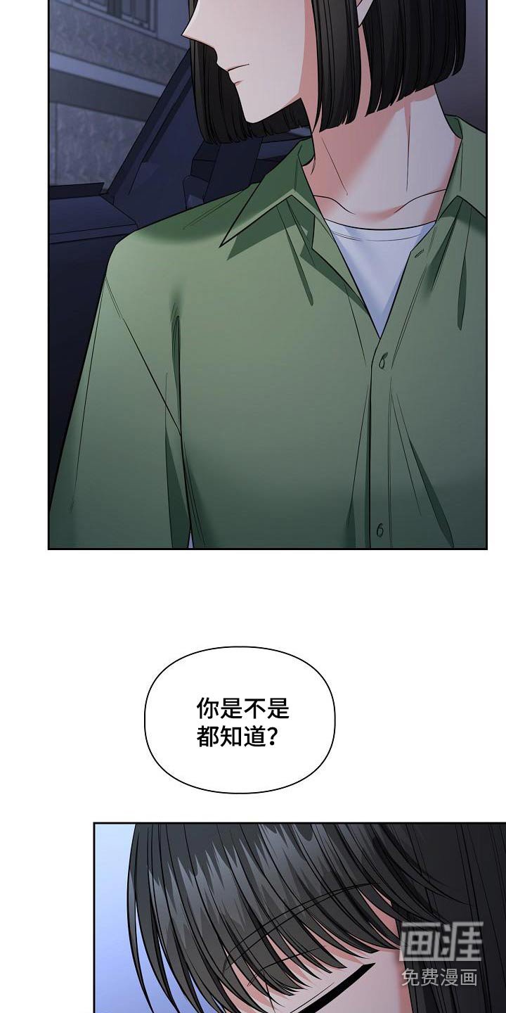 第92章：你要的