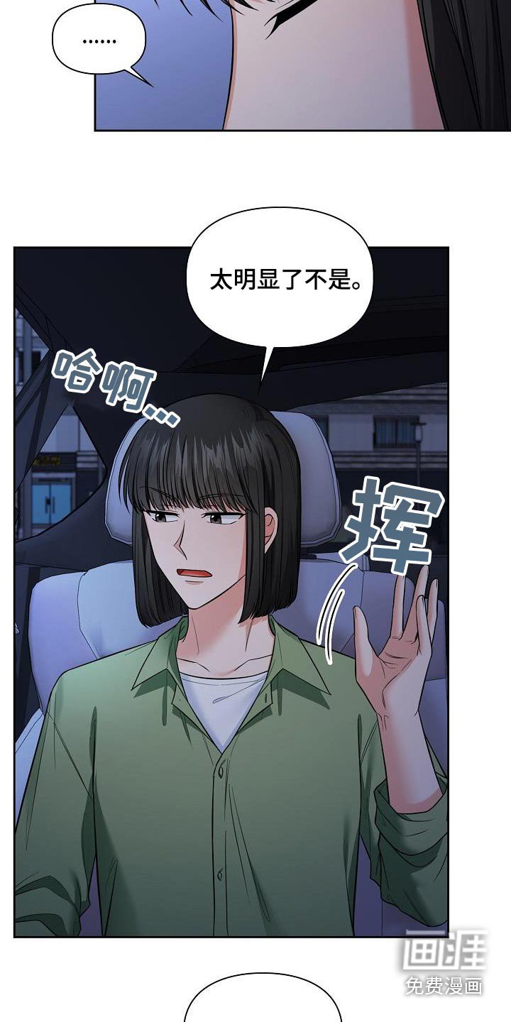 第92章：你要的