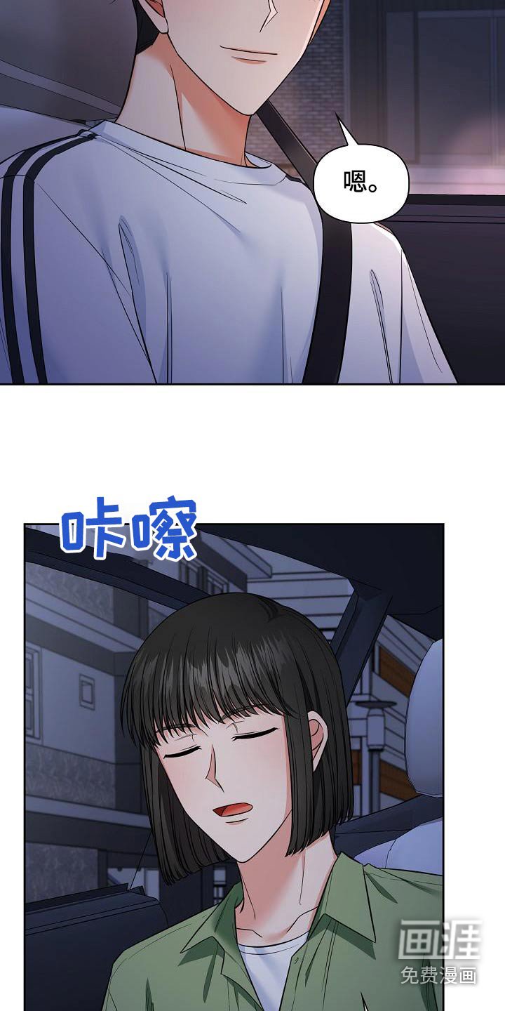 第92章：你要的