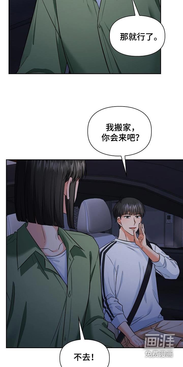 第92章：你要的