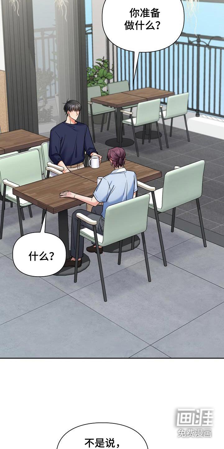 第92章：你要的