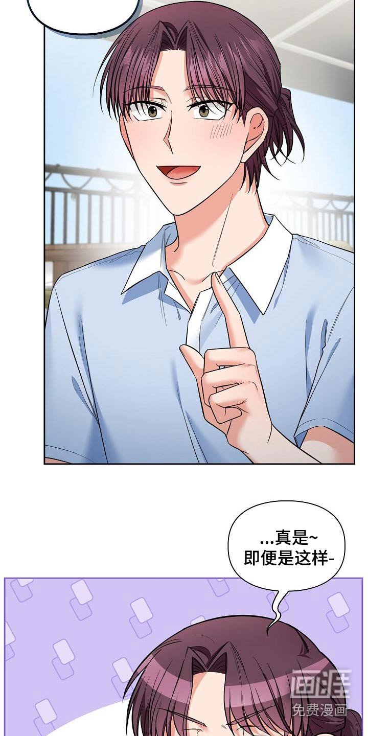 第92章：你要的