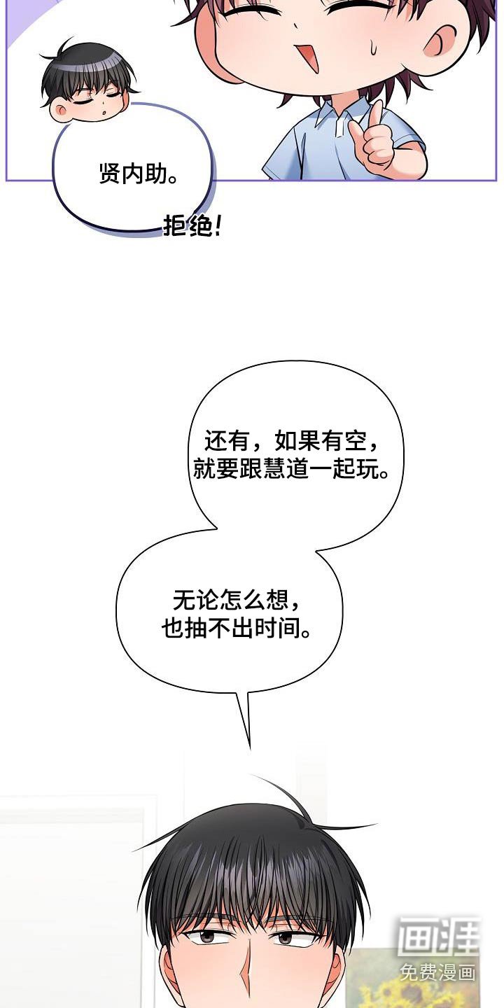 第92章：你要的
