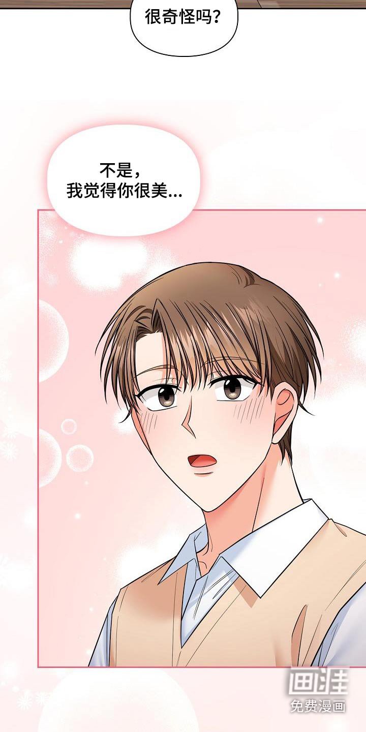 第92章：你要的