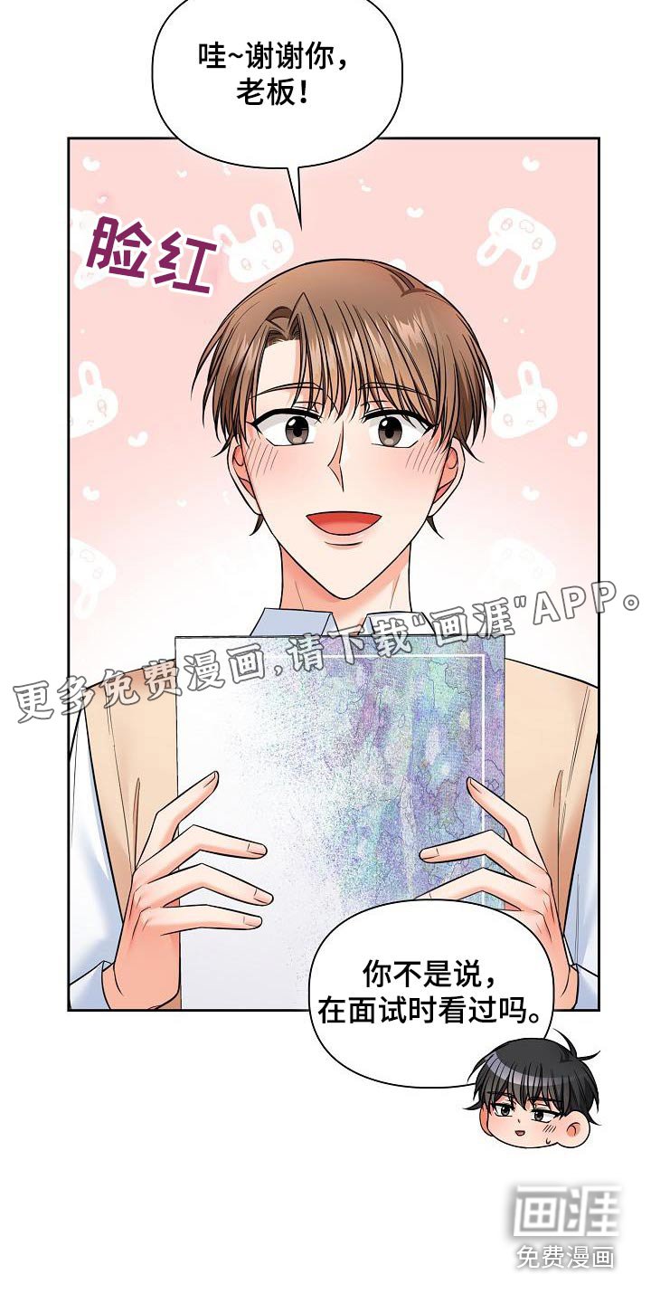 第92章：你要的