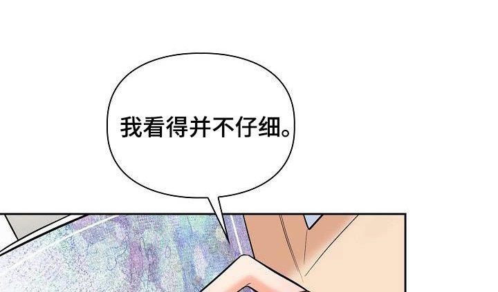 第93章：下次见【完结】
