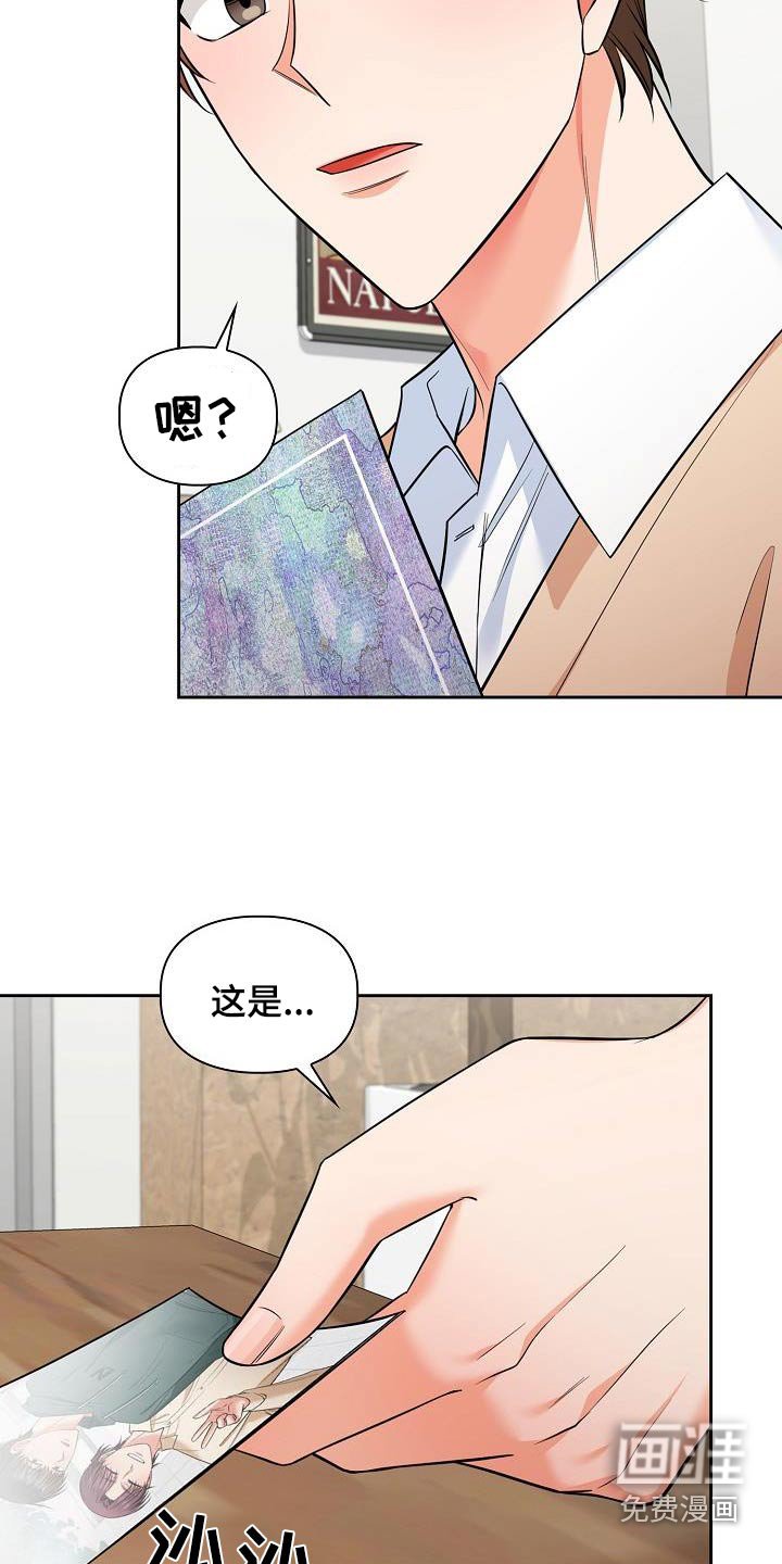 第93章：下次见【完结】