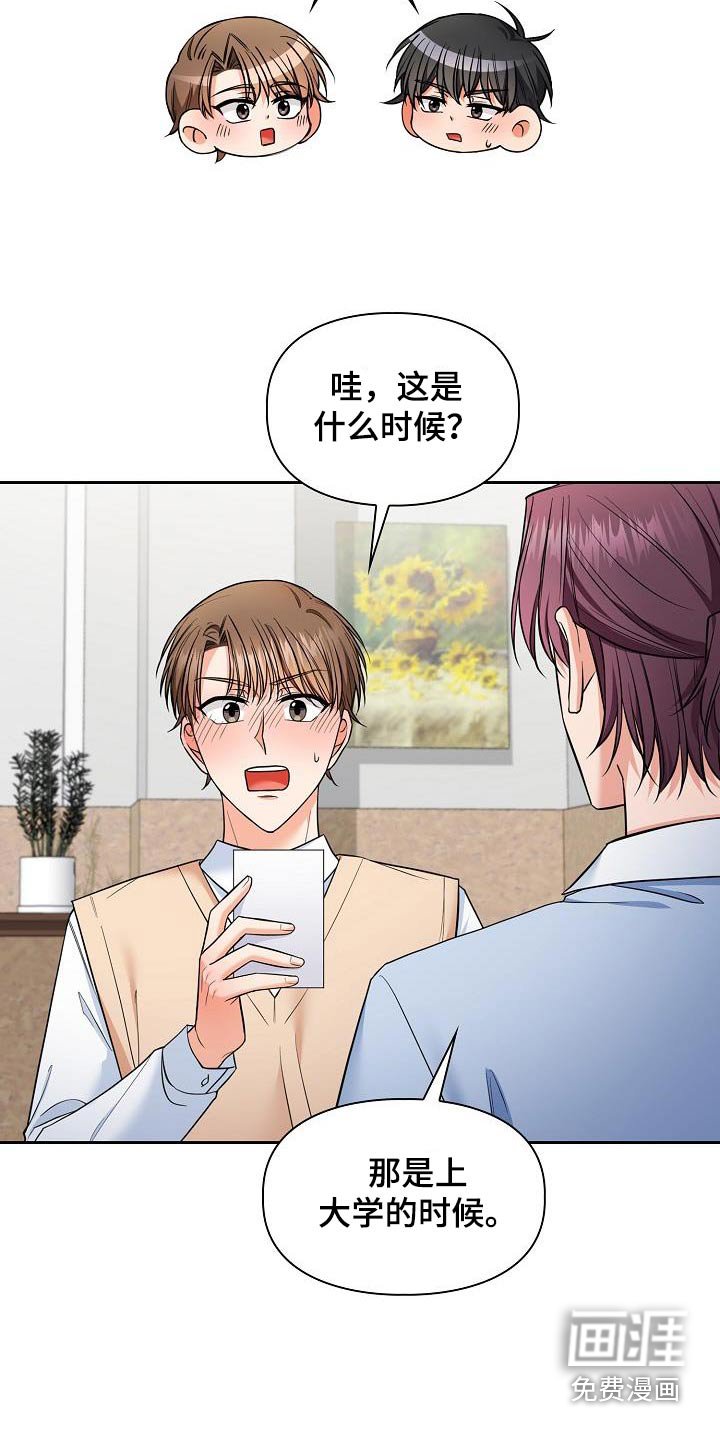 第93章：下次见【完结】