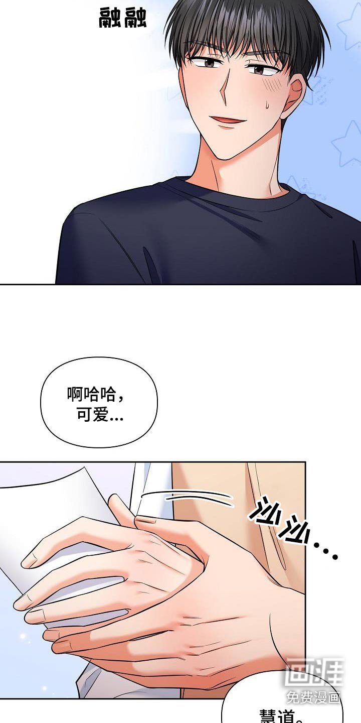 第93章：下次见【完结】