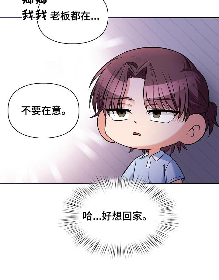 第93章：下次见【完结】