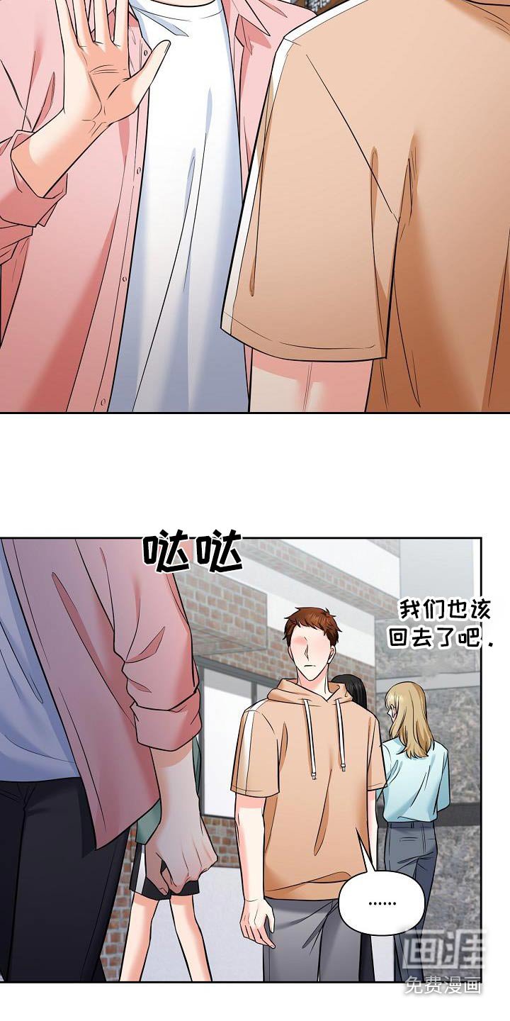 第93章：下次见【完结】