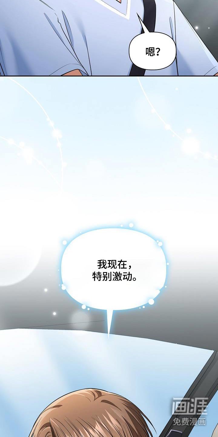 第93章：下次见【完结】
