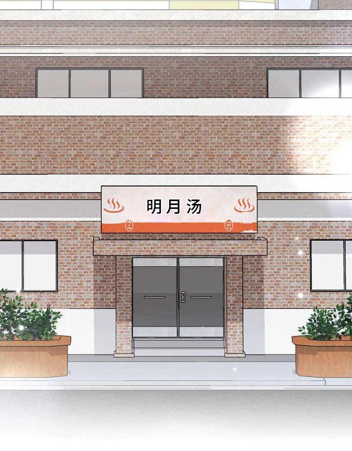 第93章：下次见【完结】