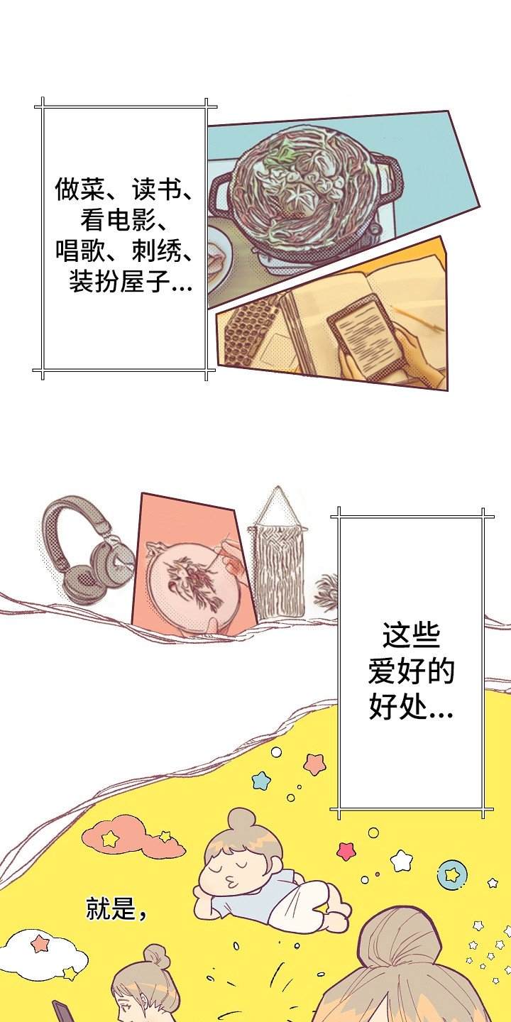 第1章：噪音
