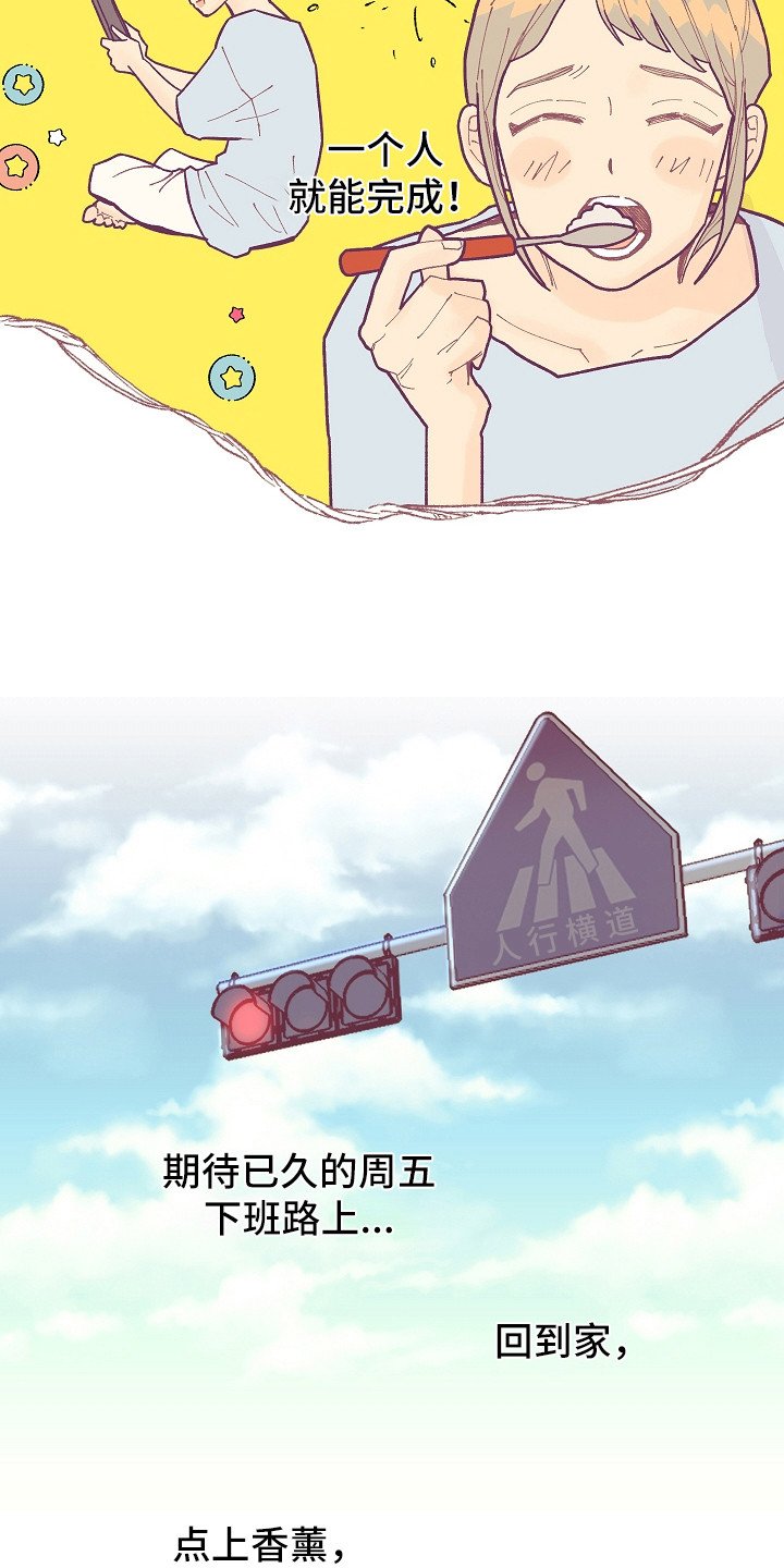 第1章：噪音