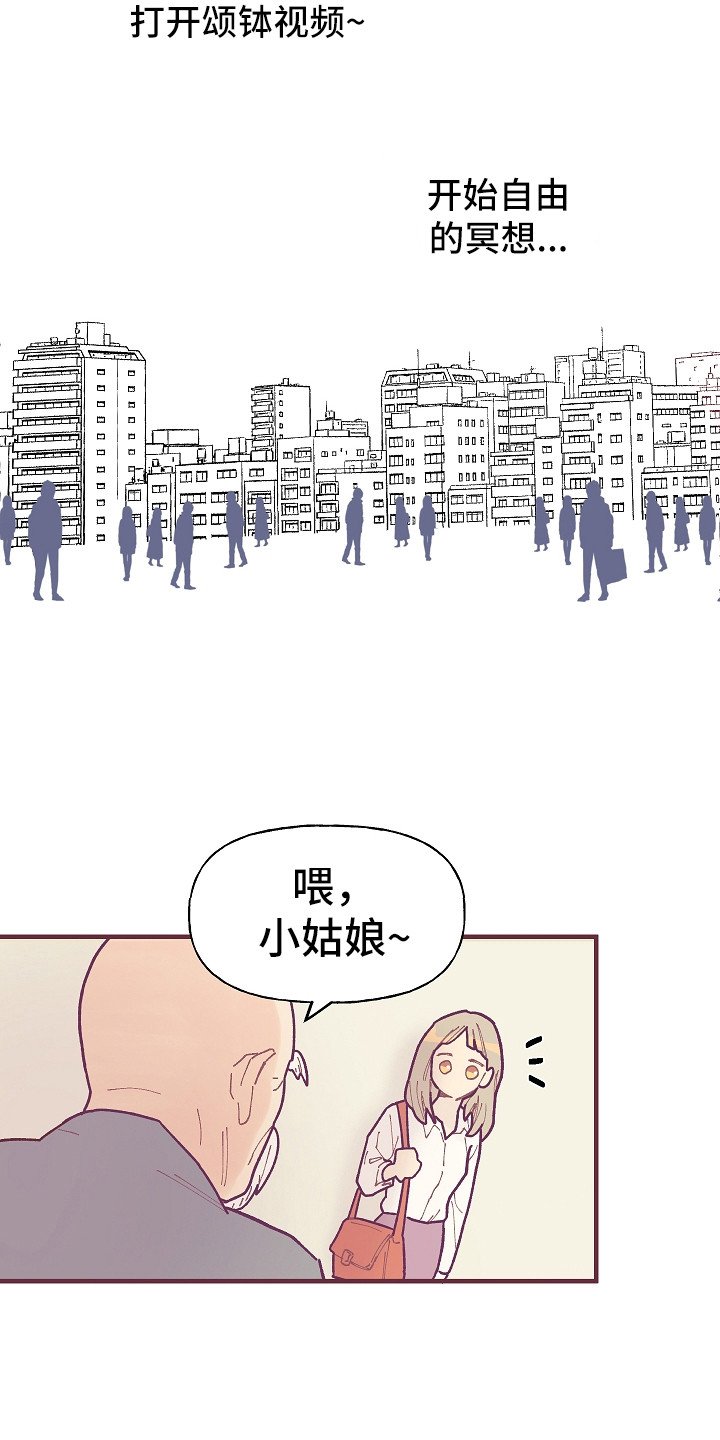 第1章：噪音