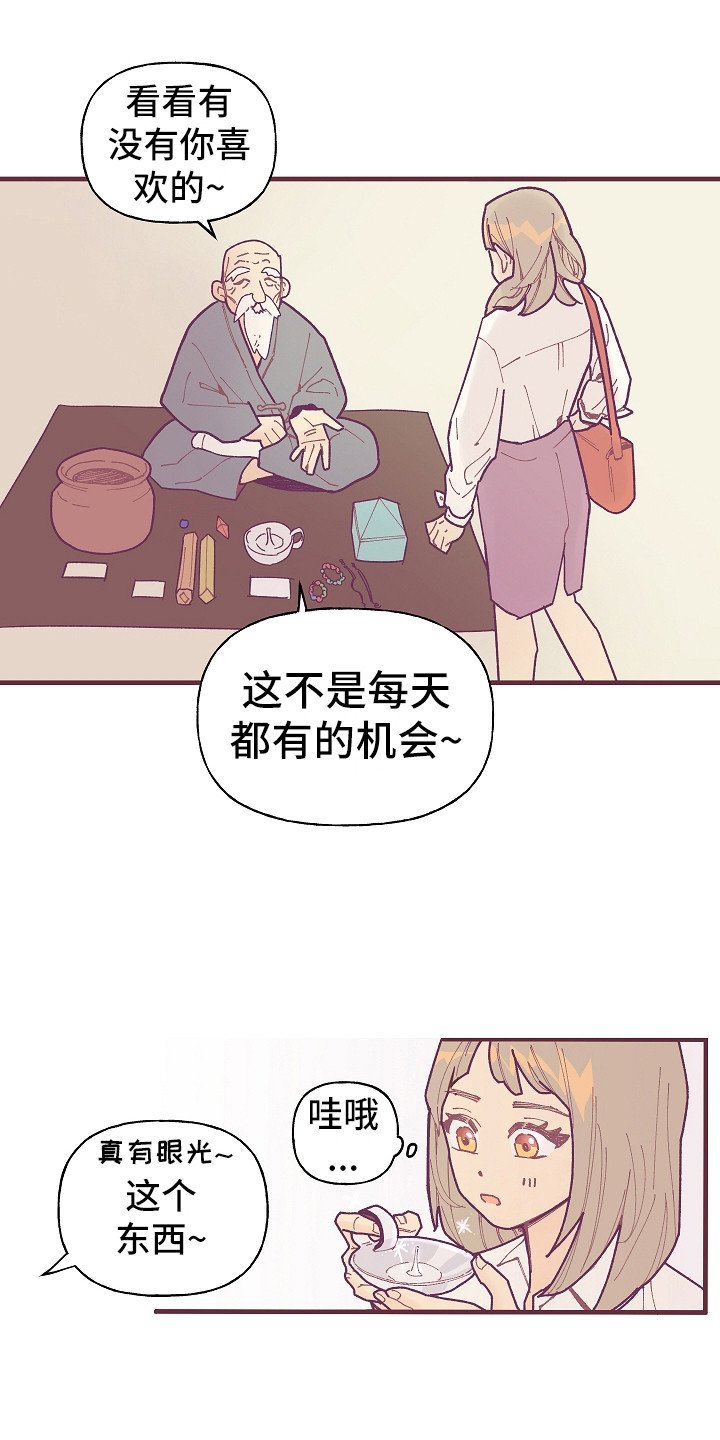 第1章：噪音