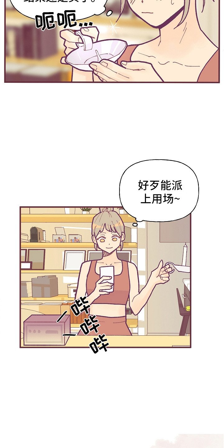 第1章：噪音