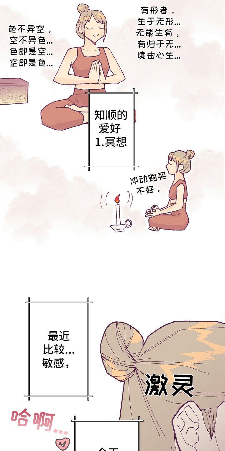 第1章：噪音