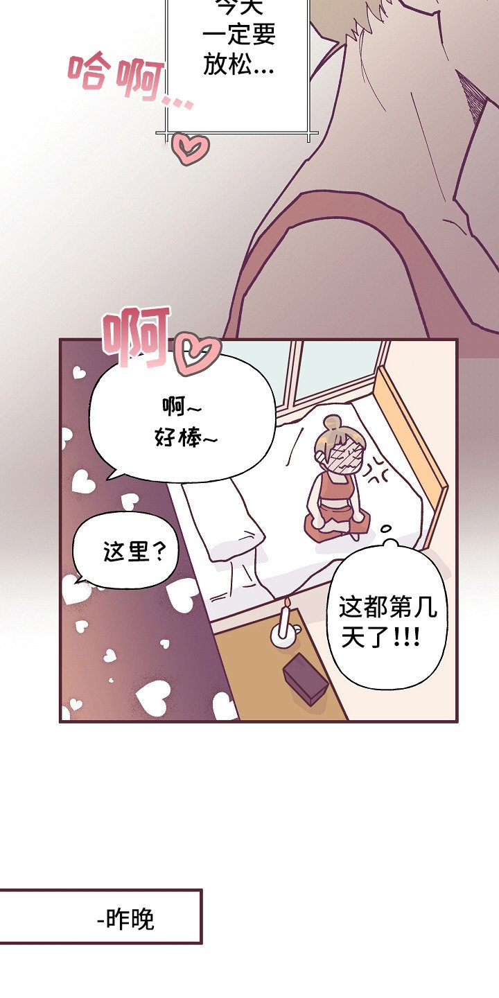 第1章：噪音