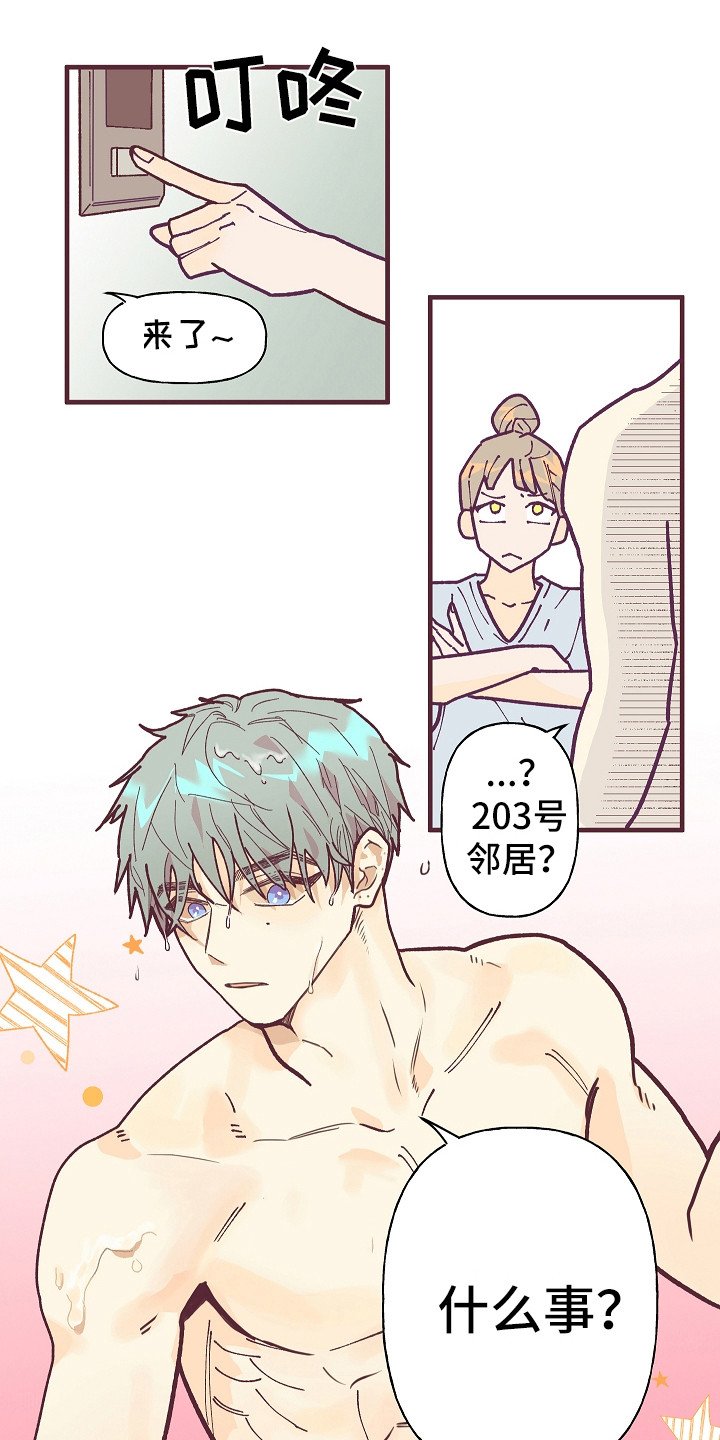 第1章：噪音