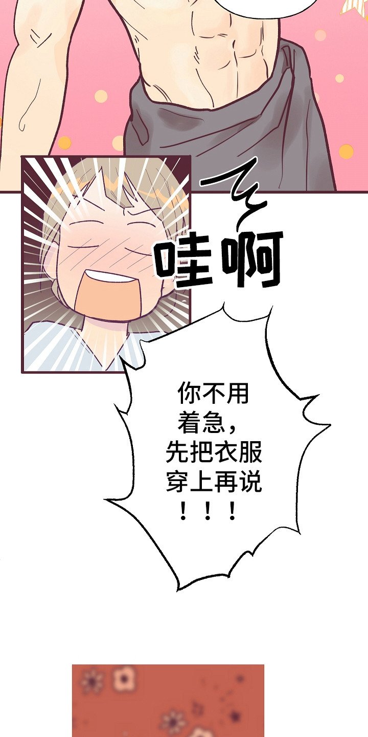第1章：噪音