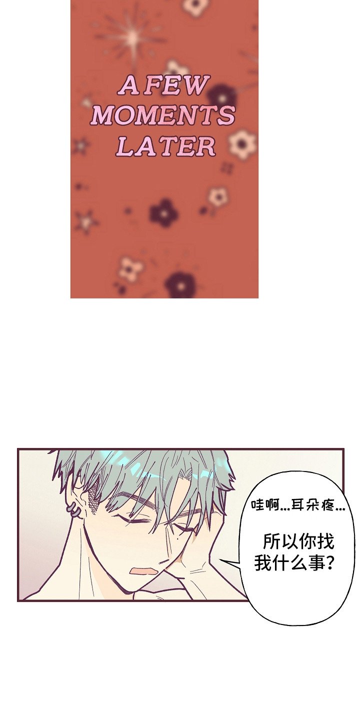 第1章：噪音