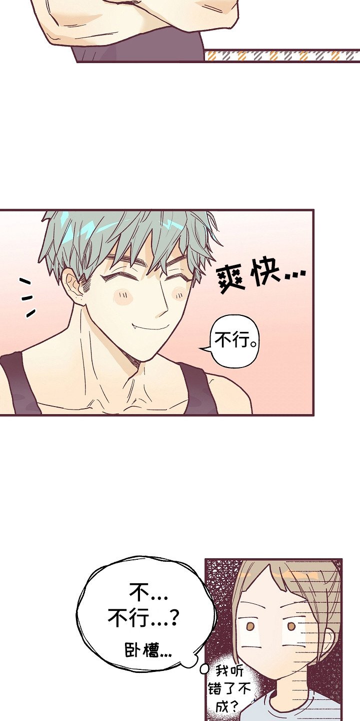 第1章：噪音