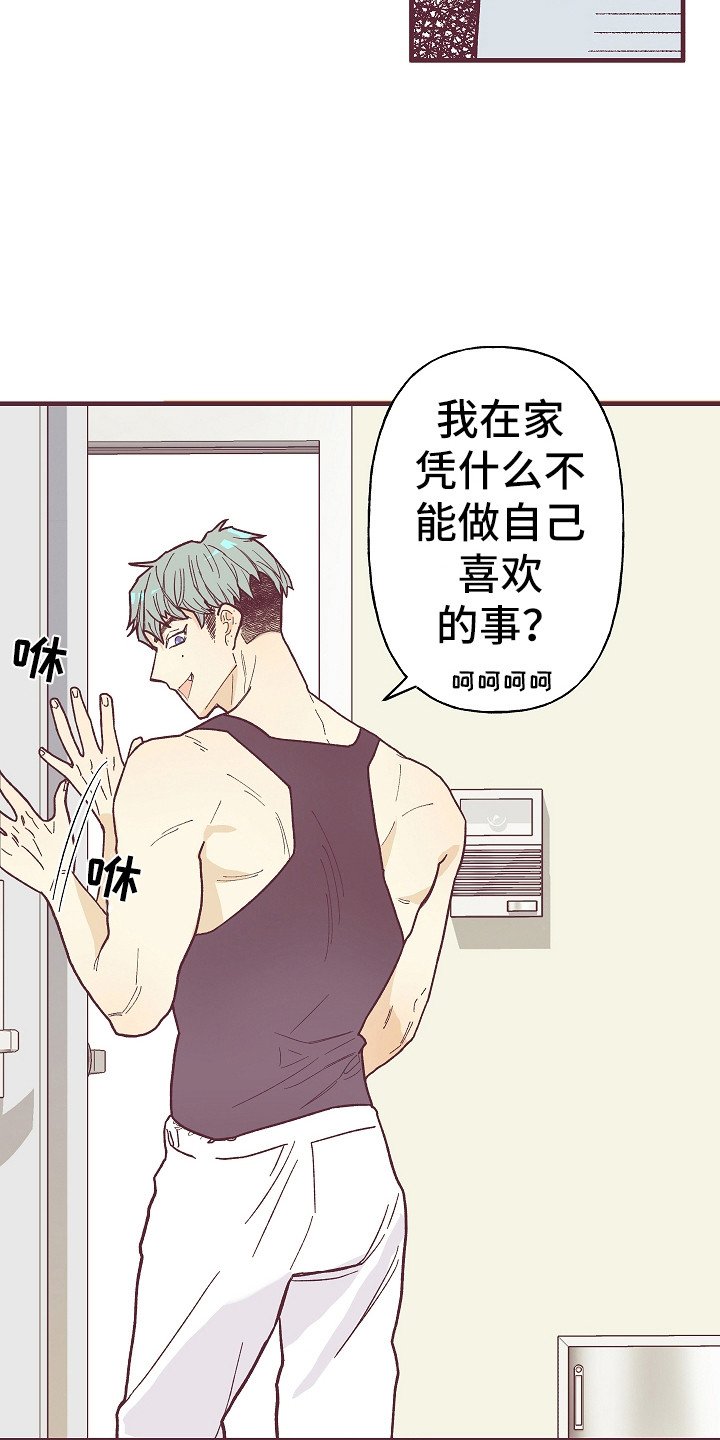 第1章：噪音