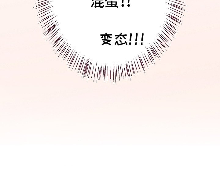 第1章：噪音