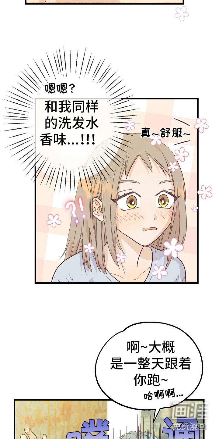 第10章：自作自受