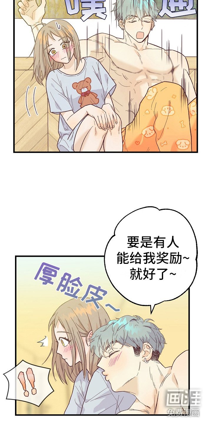 第10章：自作自受