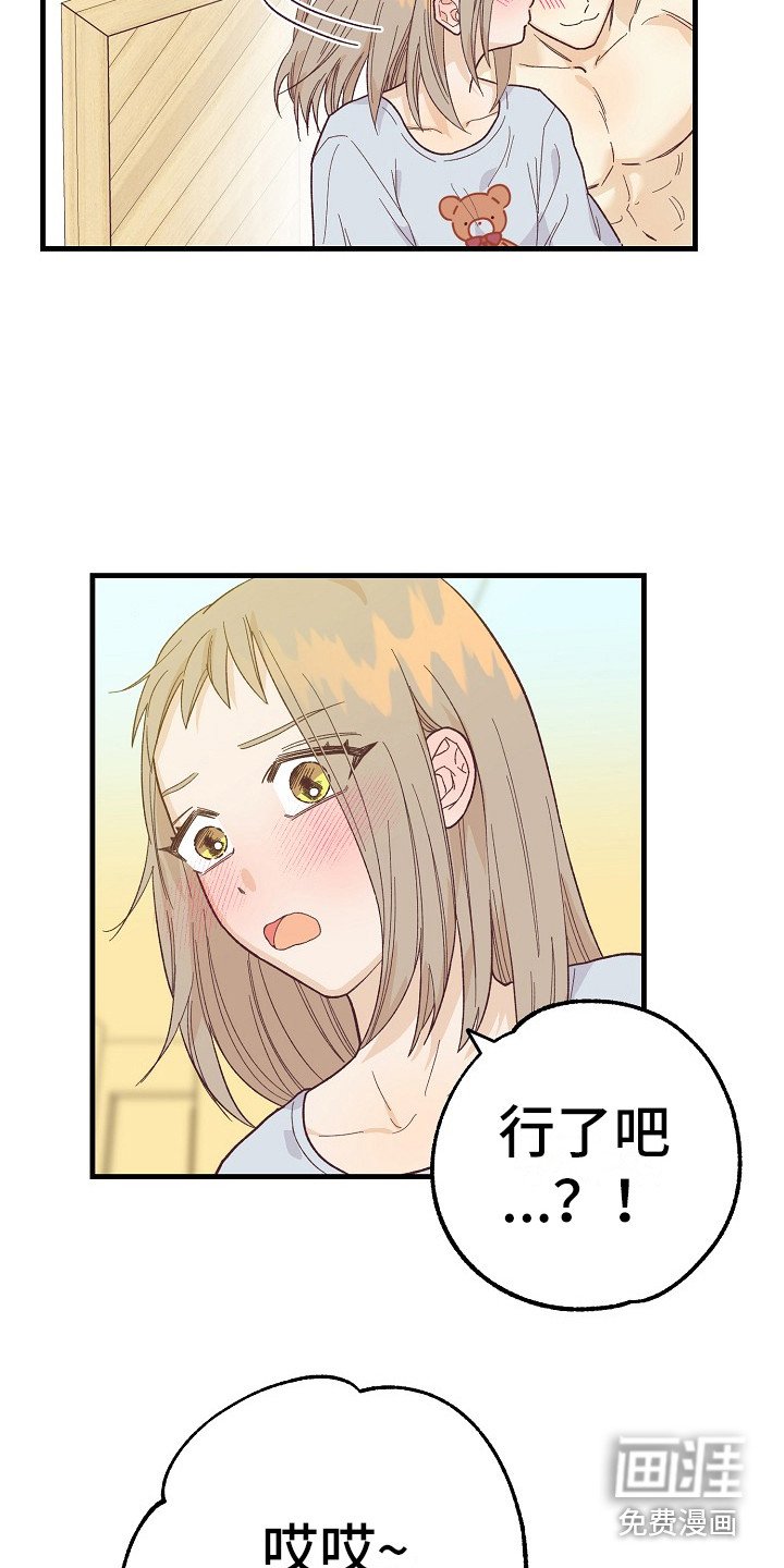 第11章：奖励