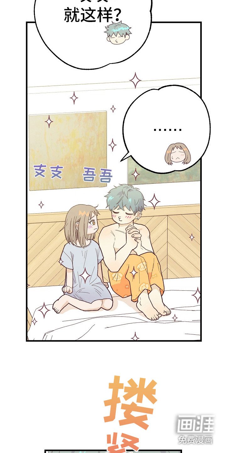 第11章：奖励