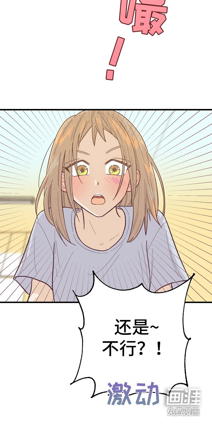 第11章：奖励
