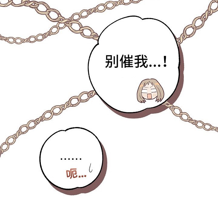 第11章：奖励