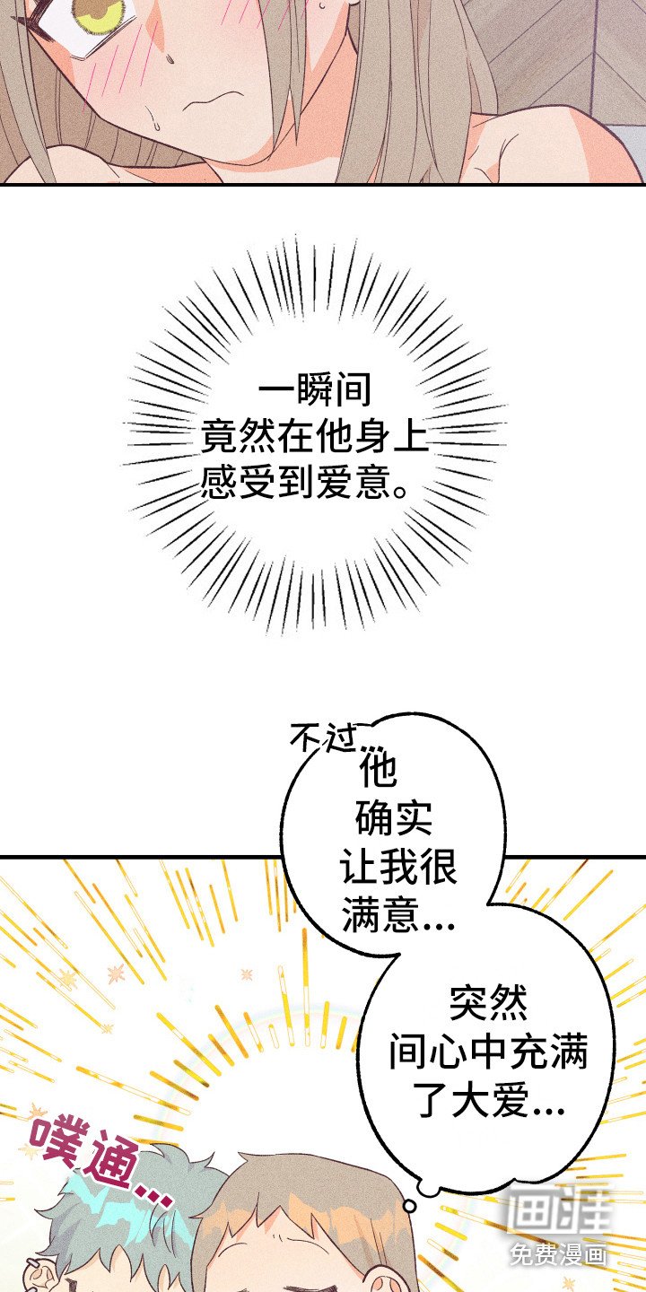 第11章：奖励