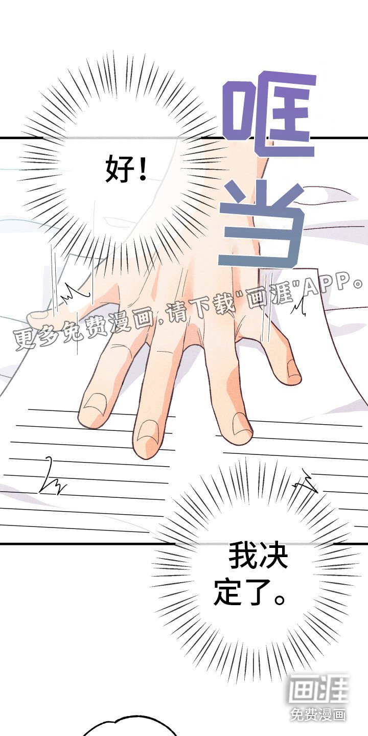 第12章：合同