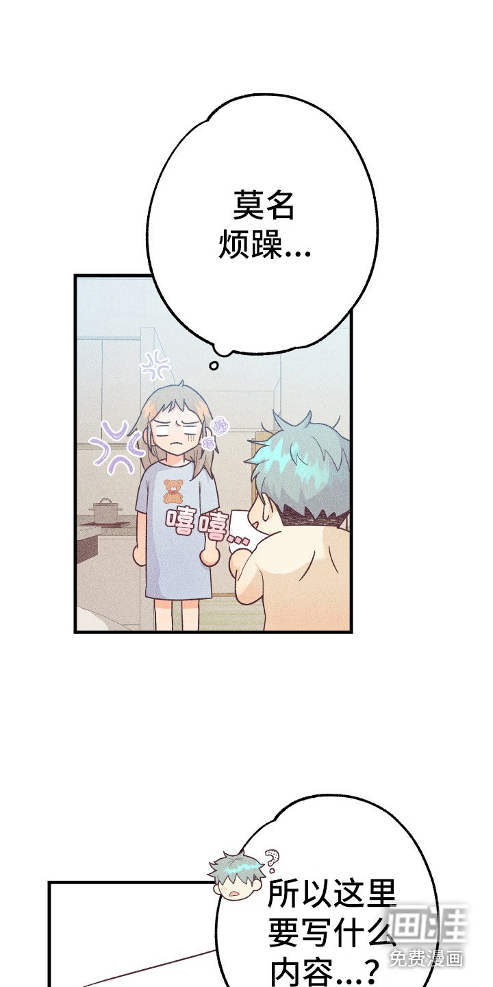 第12章：合同
