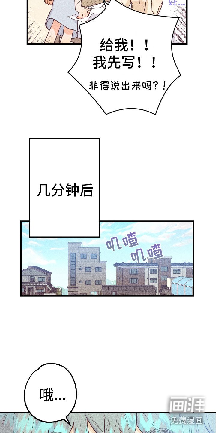 第12章：合同