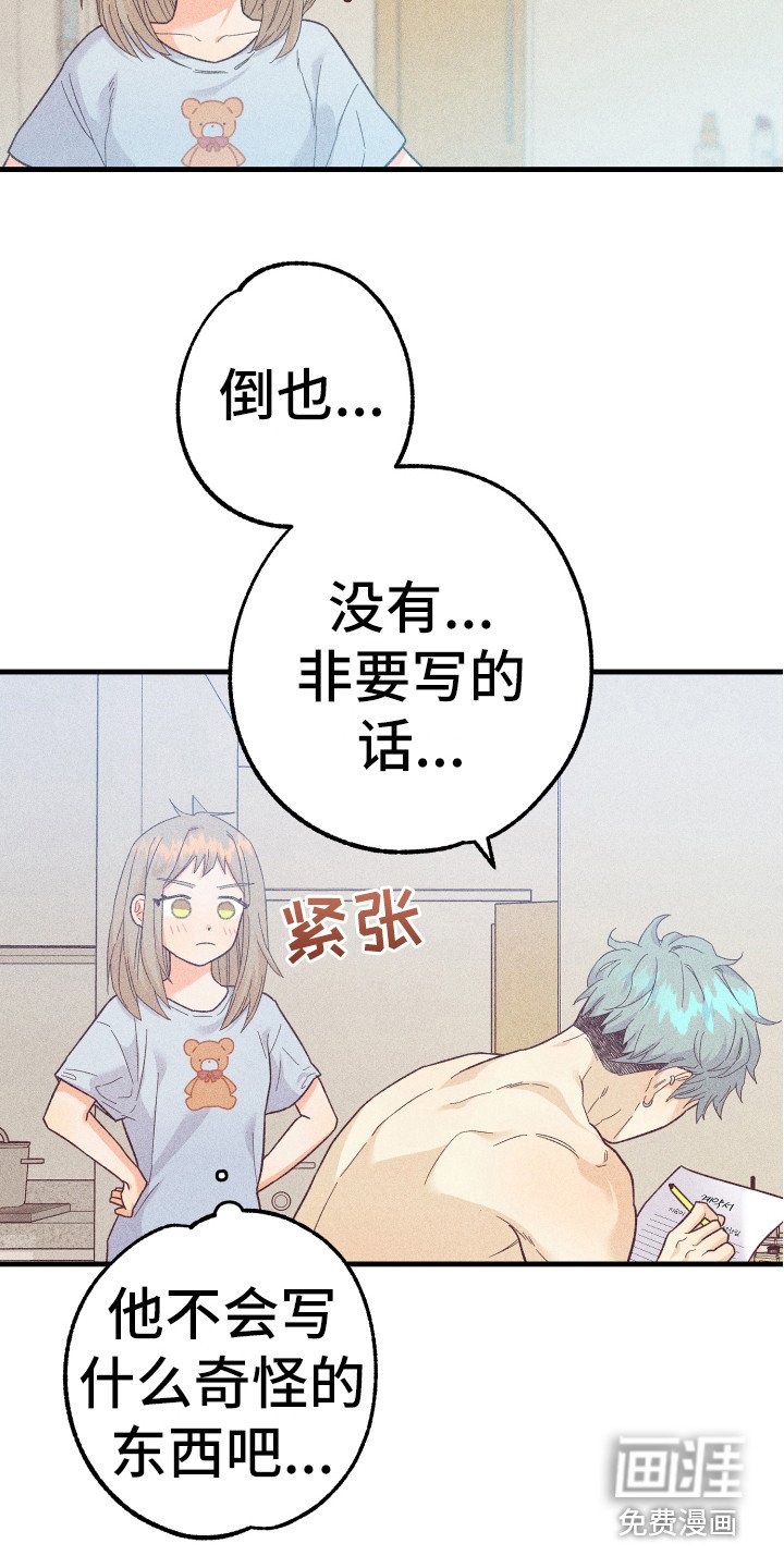 第12章：合同