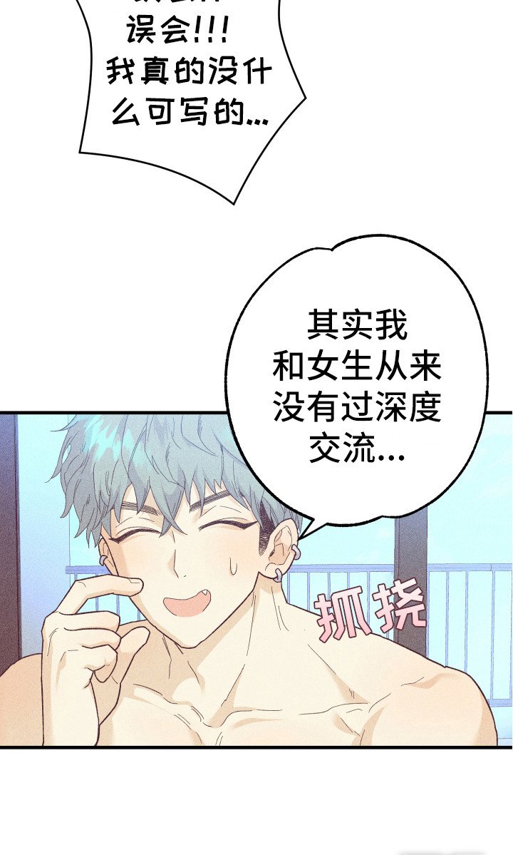 第12章：合同