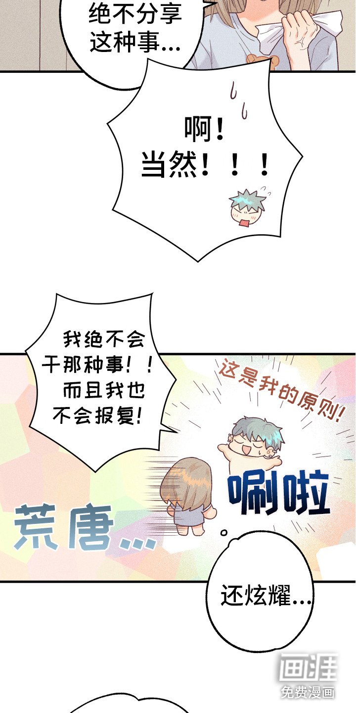 第12章：合同