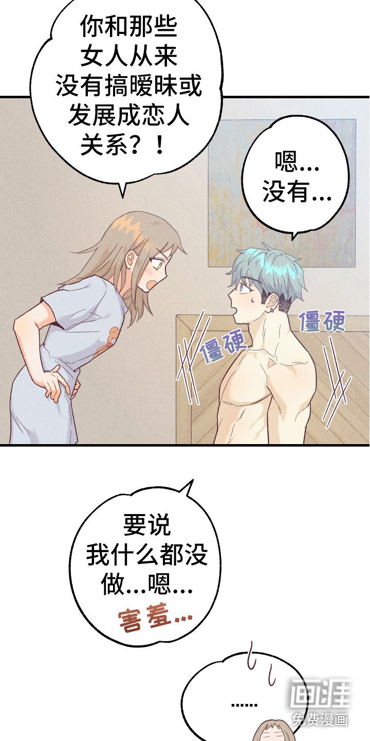 第12章：合同