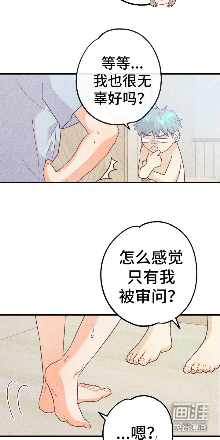 第12章：合同
